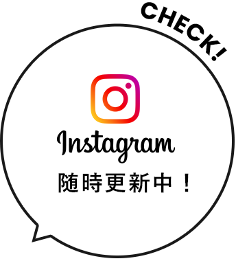 Instagram随時更新中